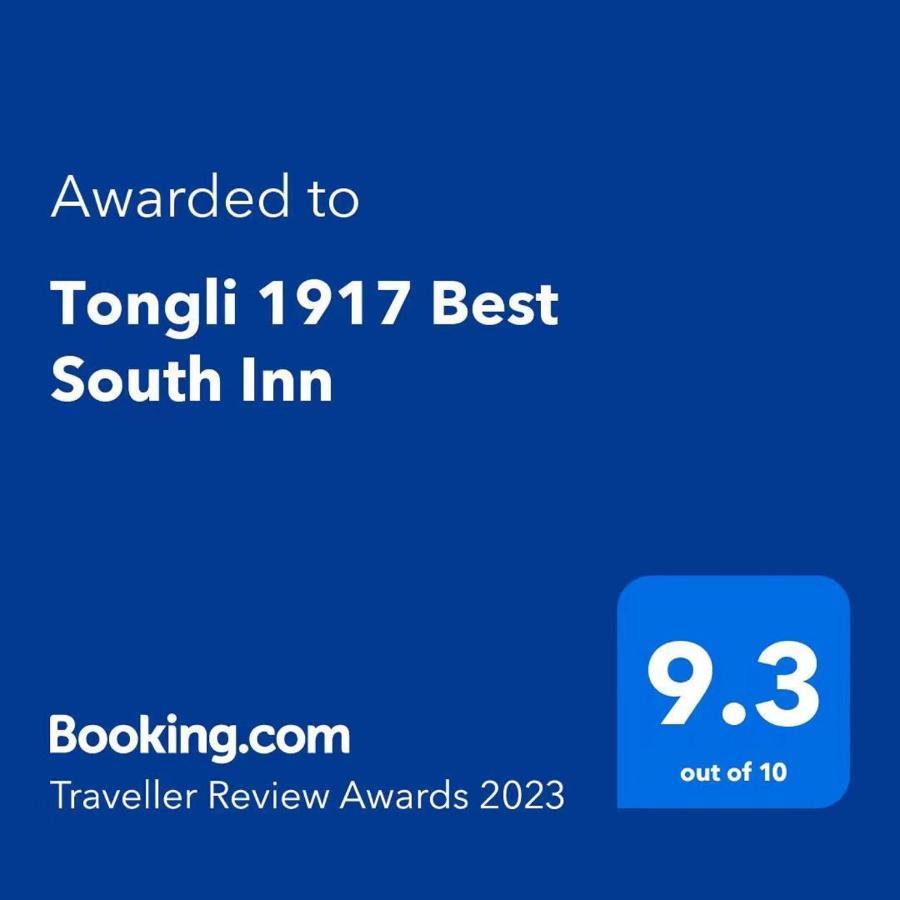 Tongli 1917 Best South Inn ซูโจว ภายนอก รูปภาพ